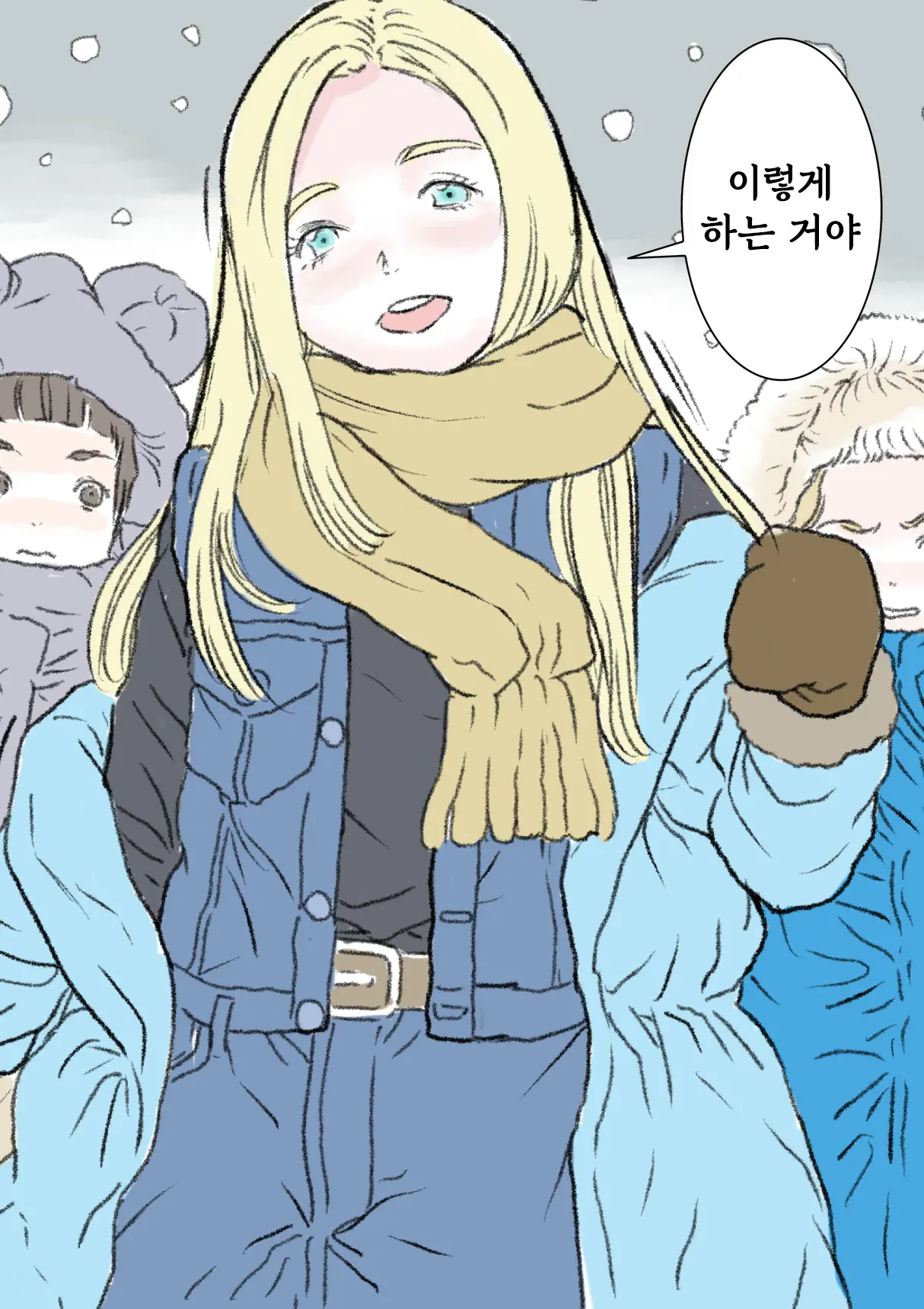 Snowing